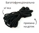 Хлопковая веревка для шибари, 2 х 10 м, черная и белая, 6 мм для макраме декора и дома прочная универсальная, мягкая, натуральная 2100078 - изображение 6