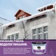 Краска фасадная силиконовая Caparol AmphiSilan-Plus Матовая Белая B1 10 л - изображение 3