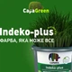 Краска интерьерная Caparol CapaGreen Indeko-plus E.L.F. plus Глубокоматовая Белая B1 10 л - изображение 4