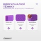 Блок для йоги EF Polarity фиолетовый-розовый (кубик для фитнеса, блок для растяжки, йога блок, кирпич для йоги) WLS1822 - изображение 4