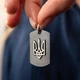 Серебряный жетон "Герб Украины - Тризуб" (возможна гравировка) 133206 Онікс - изображение 5