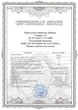 Кристаллообразующая добавка сухая Compact 11 25 кг - изображение 2