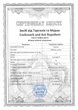 Средство от Тараканов и Муравей Cockroach and Ant Repellent 10 мл - изображение 4