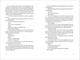 Наши души ночью – Кент Гаруф 9789669761026 - изображение 9