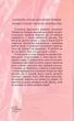 В утробі хижака - Ярина Вовк - зображення 2