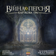Настольная игра Geekach Война Кольца. Карточная игра (War of the Ring) - изображение 4
