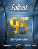 Настольная игра Geekach Fallout. Ролевая игра - Стартовый набор - 1 тк (10 шт) - изображение 1