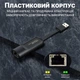 Внешний сетевой адаптер USB-LAN с гигабитным интернетом Addap UA2RJ45-01, сетевая карта RJ-45, 1 Гбит/с - изображение 8
