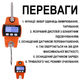 Електронні кранові ваги до 300 кг Digital Lion MNCS-M, точність 50г, ваги підвісні з гаком для підвішування, помаранчеві - изображение 6