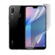 Антишпион приватная плёнка гидрогелевая для смартфона Huawei P20 Lite противоударная прозрачная - изображение 1