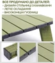 Складной стол для кемпинга Takto | Портативный туристический раскладной стол из алюминия | Стол для пикника, рыбалки и природы | оливковый (700182) - изображение 5