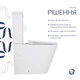 Унитаз напольный Qtap Swan Ultra Quiet с сидением Soft-close 640x360x835 мм QT16222182TW White - изображение 5