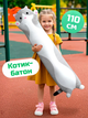 Мягкая игрушка обнимашка кот батон 110см серый - изображение 2