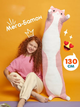 Мягкая игрушка обнимашка кот батон 130см розовый - изображение 2