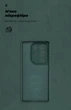 Чехол ArmorStandart ICON для Infinix Note 50 4G Camera cover Dark Green (ARM85116) - изображение 4