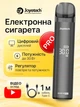 Многоразовая электронная сигарета вейп Pod система Joyetech Evio M Pro 1100 mAh Grey + кабель type-c ACG в комплекте к под системе под перезаправляемая курилка мощная электронка подик для заправки жидкости до 30 Вт - изображение 1