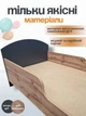 Кровать детская кроватка для девочки мальчика в садик детские кроватки кровати для детей детского сада в детскую комнату с бортиками 140 х 70 х 60 см дуб аппалачи антрацит - изображение 2