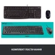 Комплект клавіатура та миша Logitech MK120 - зображення 13