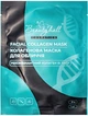 Коллагеновая маска для лица Beautyhall Facial collagen mask 25 г (6902540763008) - изображение 1