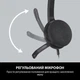 Наушники Logitech H340 USB HEADSET (981-000475) - изображение 5