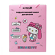 Набор канцтоваров первоклассника Kite Hello Kitty 28 предметов - зображення 4
