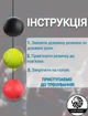 Тренажер, мяч для бокса, файтбол Lion Sport, набор из 3 шт - изображение 5