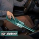 Портативный автомобильный пылесос с беспроводной работой и USB-зарядкой, зеленый - изображение 2
