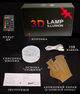 Светильник Harry Potter 3D ночник с изображением снитча 16 цветов подсветки от USB и батареек с таймером и пультом - изображение 6