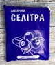 Мінеральне добриво Аміачна селітра 0,9кг, Амадео - зображення 1