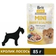 Вологий корм Brit Care Mini для собак з філе кролика та лосося в соусі 85 г (8595602560332)A - изображение 1