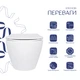 Унитаз подвесной Qtap Jay безободковый Ultra Quiet с сиденьем Soft-close QT07335177W - изображение 3
