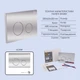 Готовое решение Qtap для ванной комнаты: подвесной унитаз Swan Ultra Quiet 520×360×320 + комплект инсталляции Nest 4 в 1 (круглая клавиша Chrome) - изображение 5