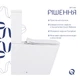 Унитаз-компакт Qtap Crow безободковый с сиденьем Soft-close QT05222170W - изображение 5