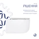 Унитаз подвесной Qtap Taurus безободковый с сиденьем Soft-close QT2433084EUQW - изображение 4