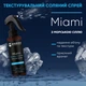Текстурирующий соляной спрей для волос Barbers Miami 200 мл (4823109408067) - изображение 4