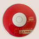 Диск CD-R mini L-Pro 185 Mb 48Х, упаковка Slim Box, спайка 5 упаковок по 1 диску - изображение 7
