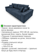 Диван Блисс Мини 255×100 см, джинс - изображение 3