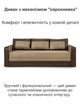 Диван Арден 225×98 см, cacao и brown - изображение 2