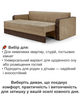 Диван Арден 225×98 см, cacao и brown - изображение 4