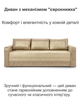 Диван Арден 225×98 см, ivory и gold - изображение 2