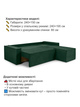Диван угловой Честер 240×150 см, изумрудный. - изображение 4