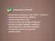 Комбайн кухонный измельчитель Молния 3,0л 2000Вт BITEK BT-7026 - изображение 4