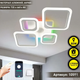 Музыкальная светодиодная люстра OVAL RGB MUSIC 80W 5S Esllse белая с колонкой (динамиком) APP 725x460x80мм - изображение 2