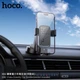 Автотримач для телефона Hoco H81 Vista гравітаційний на присосці чорно-сірий - изображение 7