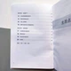 HSK Standard course 6A Workbook Робочий зошит для підготовки до тесту за китайським шостого рівня - зображення 8