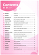 Прописи ієрогліфів HSK 4 Handwriting workbook - изображение 9