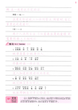 Прописи ієрогліфів HSK 4 Handwriting workbook - изображение 12