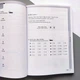Учебник корейского языка Sejong Korean 1 - изображение 6