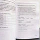 Корейский язык Рабочая тетрадь (Украинское издание) - изображение 9