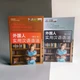 A practical Chinese grammar for foreigners Учебник и рабочая тетрадь по грамматике китайского языка - изображение 1